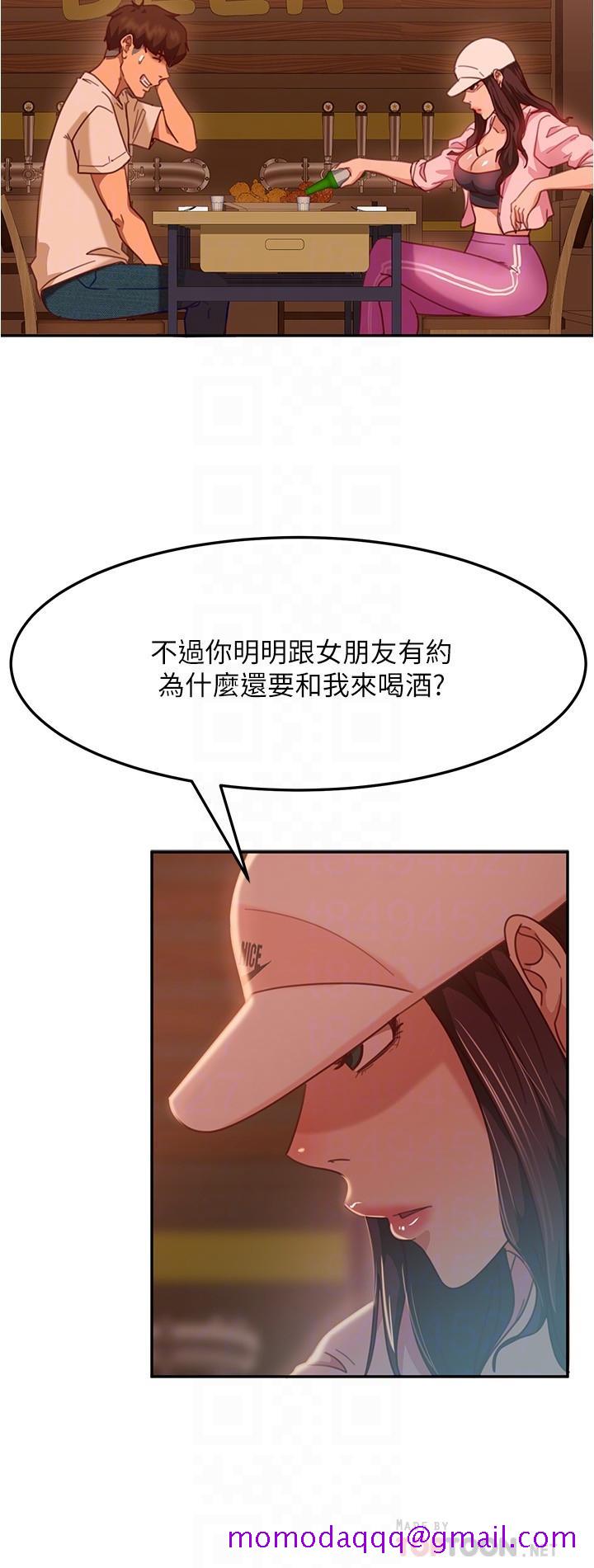 不良女房客[h漫]韩漫全集-不良女房客-第17話-像昨天那樣對我无删减无遮挡章节图片 