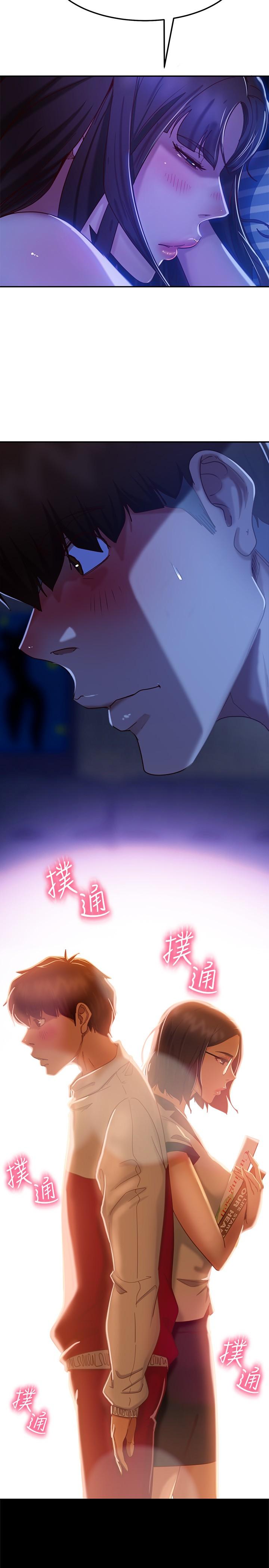 不良女房客[h漫]韩漫全集-不良女房客-第18話-因為志漢的技巧而無法動彈无删减无遮挡章节图片 