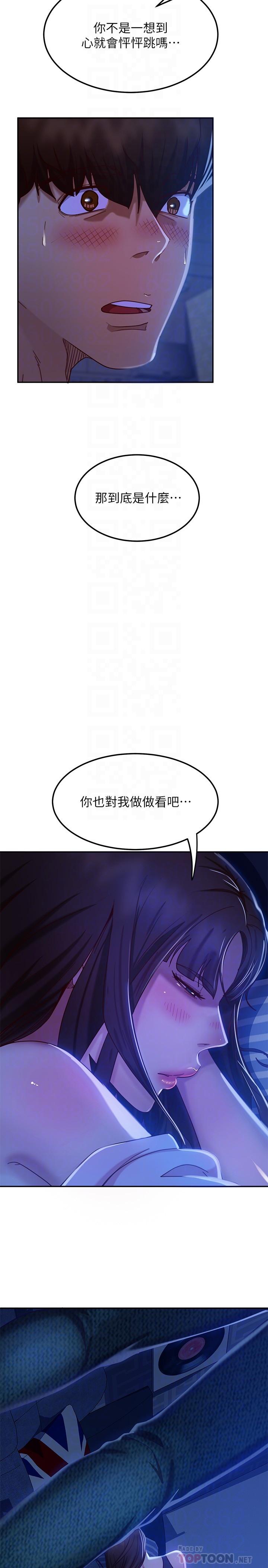 不良女房客[h漫]韩漫全集-不良女房客-第18話-因為志漢的技巧而無法動彈无删减无遮挡章节图片 