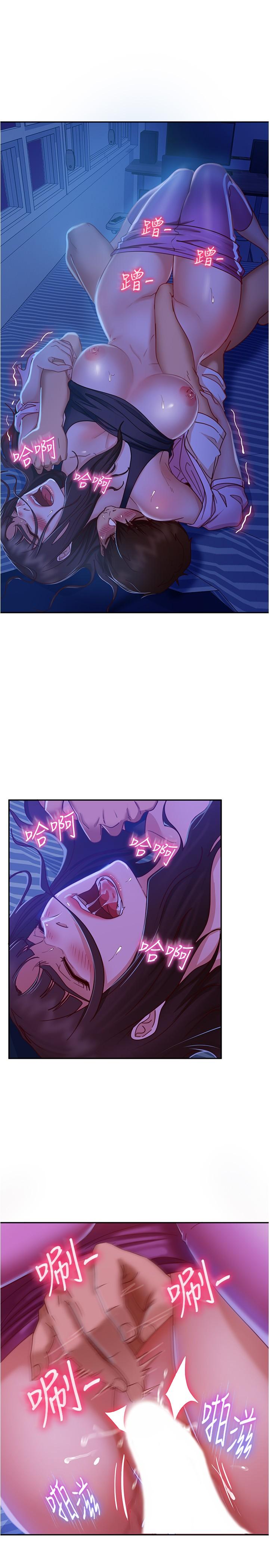 不良女房客[h漫]韩漫全集-不良女房客-第19話-讓你也試試那滋味无删减无遮挡章节图片 