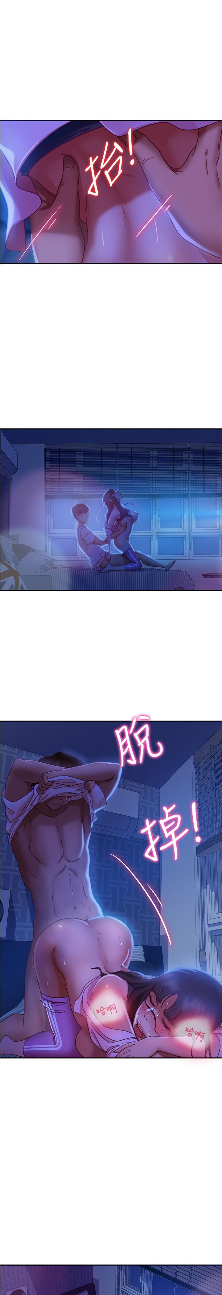 不良女房客[h漫]韩漫全集-不良女房客-第19話-讓你也試試那滋味无删减无遮挡章节图片 