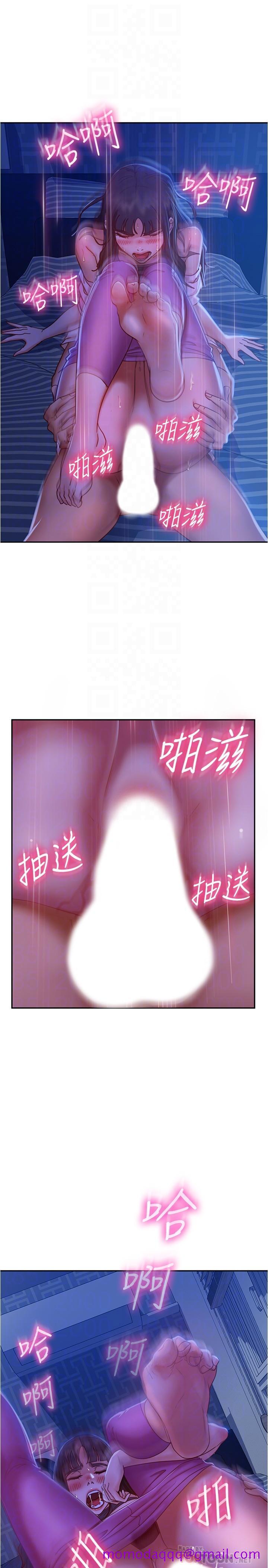 不良女房客[h漫]韩漫全集-不良女房客-第19話-讓你也試試那滋味无删减无遮挡章节图片 