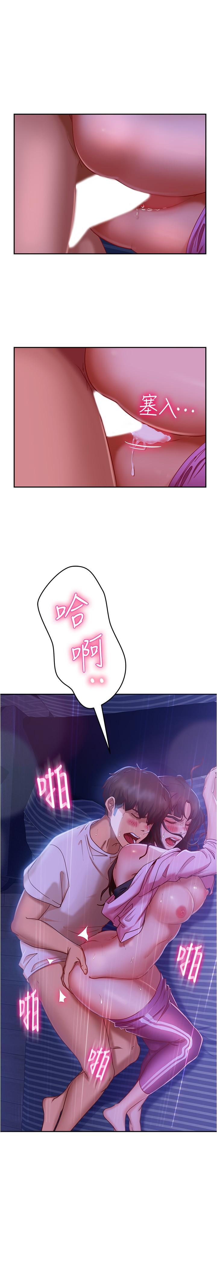 不良女房客[h漫]韩漫全集-不良女房客-第19話-讓你也試試那滋味无删减无遮挡章节图片 