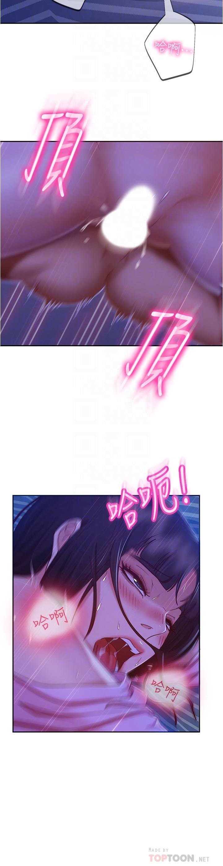 不良女房客[h漫]韩漫全集-不良女房客-第20話-不要太粗暴親我无删减无遮挡章节图片 