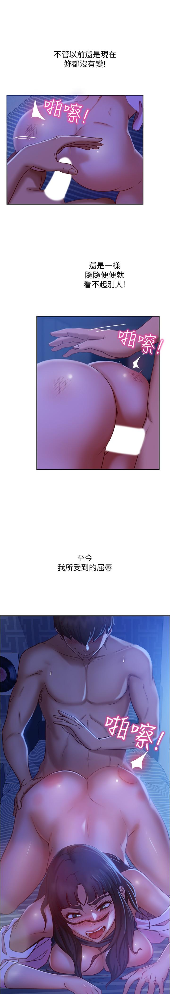 不良女房客[h漫]韩漫全集-不良女房客-第20話-不要太粗暴親我无删减无遮挡章节图片 