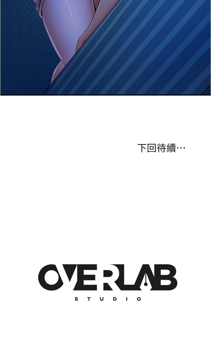 不良女房客[h漫]韩漫全集-不良女房客-第21話-一招就讓渣男現形无删减无遮挡章节图片 
