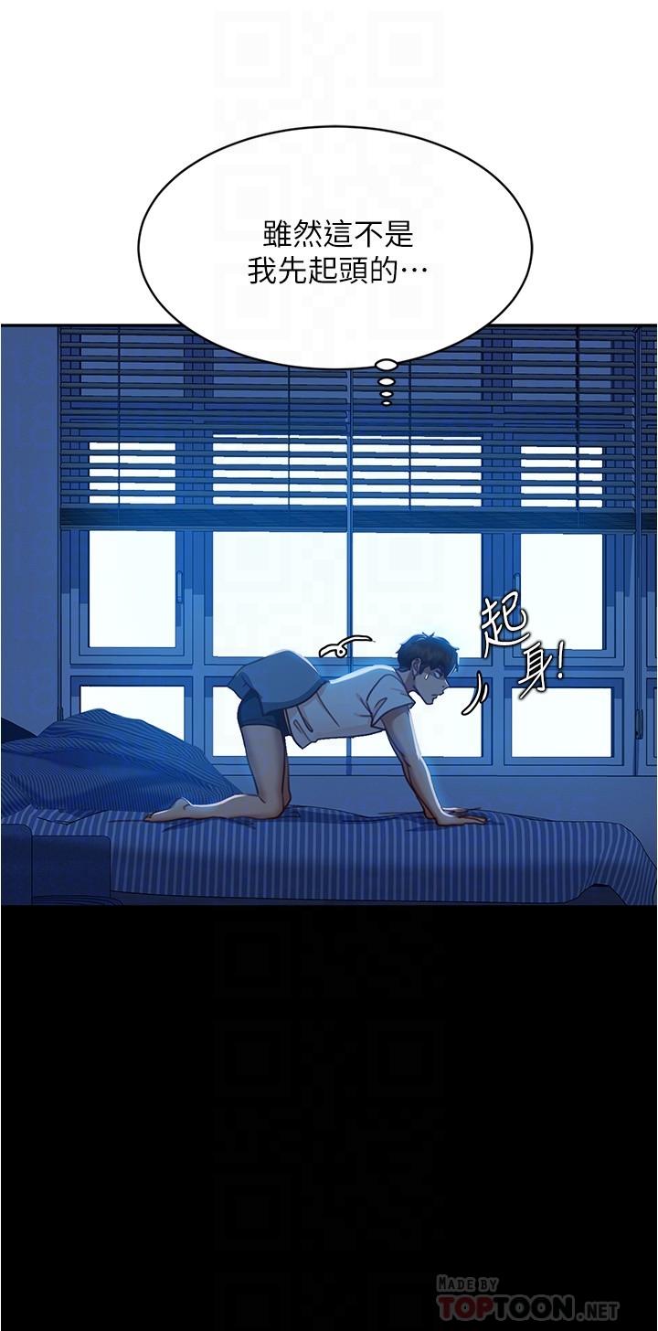 不良女房客[h漫]韩漫全集-不良女房客-第21話-一招就讓渣男現形无删减无遮挡章节图片 