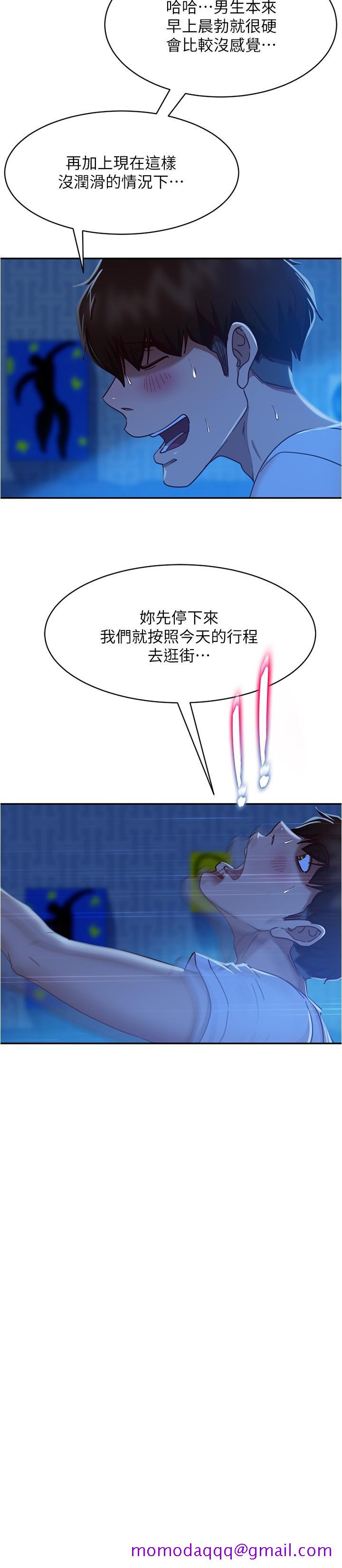 不良女房客[h漫]韩漫全集-不良女房客-第21話-一招就讓渣男現形无删减无遮挡章节图片 