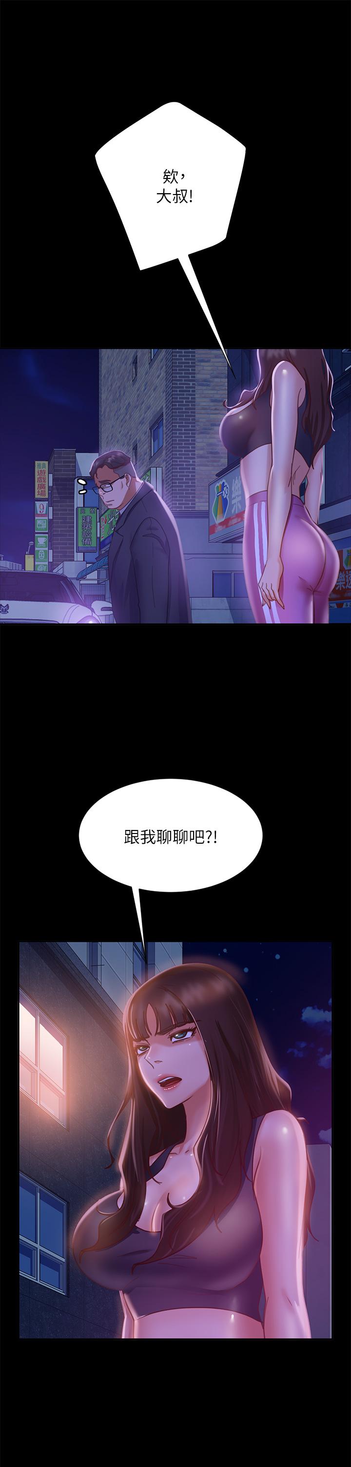 不良女房客[h漫]韩漫全集-不良女房客-第23話-你知道你女友是這種人嗎无删减无遮挡章节图片 