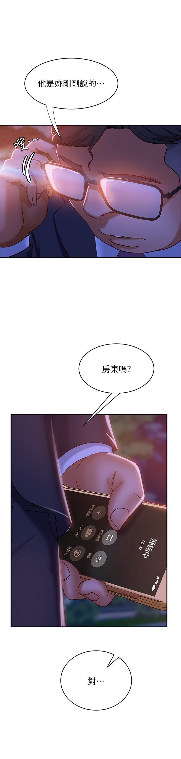 不良女房客[h漫]韩漫全集-不良女房客-第23話-你知道你女友是這種人嗎无删减无遮挡章节图片 