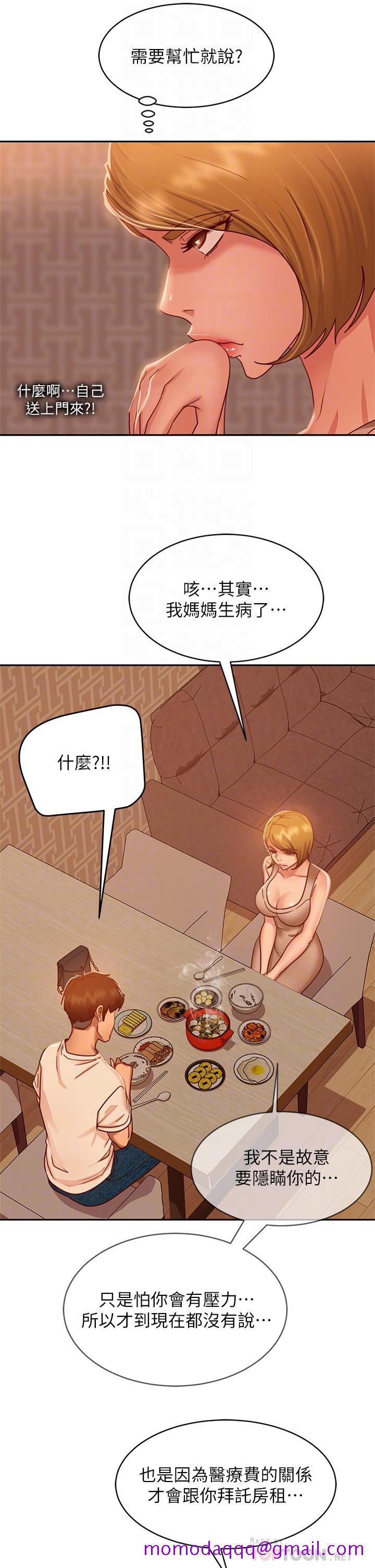 不良女房客[h漫]韩漫全集-不良女房客-第23話-你知道你女友是這種人嗎无删减无遮挡章节图片 