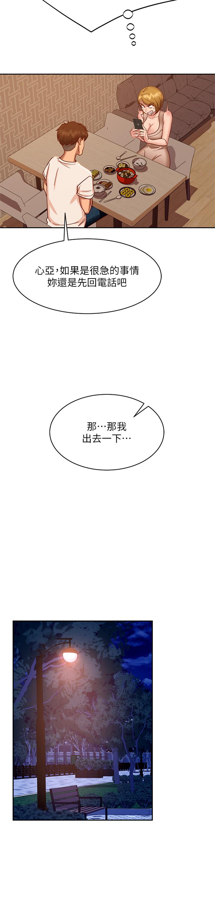 不良女房客[h漫]韩漫全集-不良女房客-第23話-你知道你女友是這種人嗎无删减无遮挡章节图片 