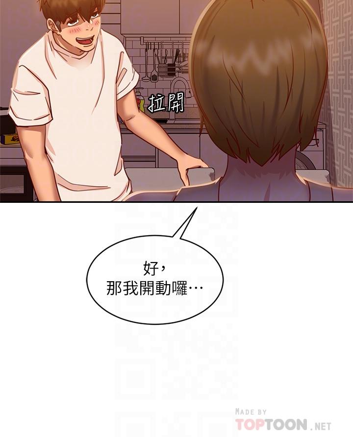 不良女房客[h漫]韩漫全集-不良女房客-第23話-你知道你女友是這種人嗎无删减无遮挡章节图片 