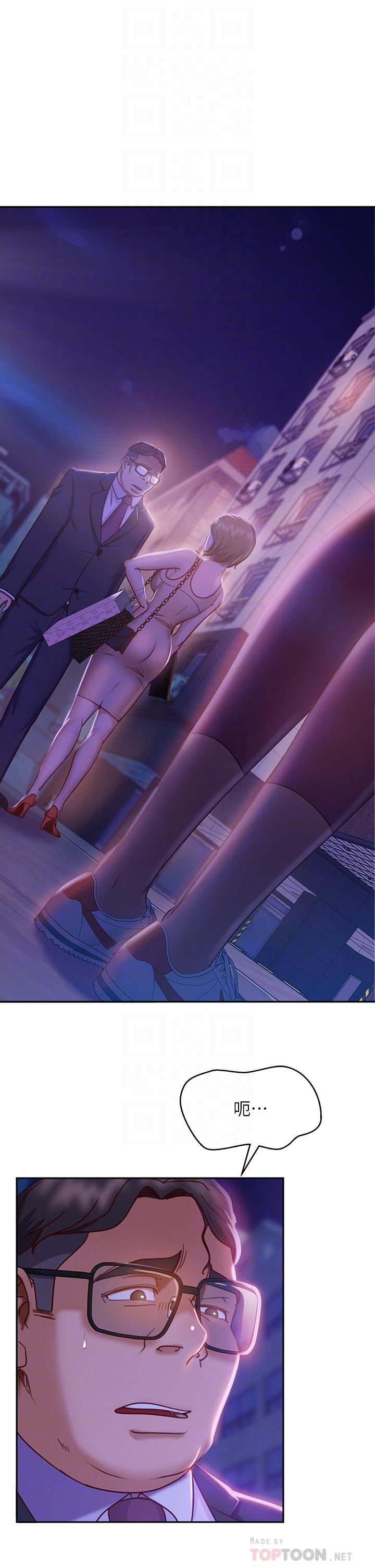 不良女房客[h漫]韩漫全集-不良女房客-第23話-你知道你女友是這種人嗎无删减无遮挡章节图片 