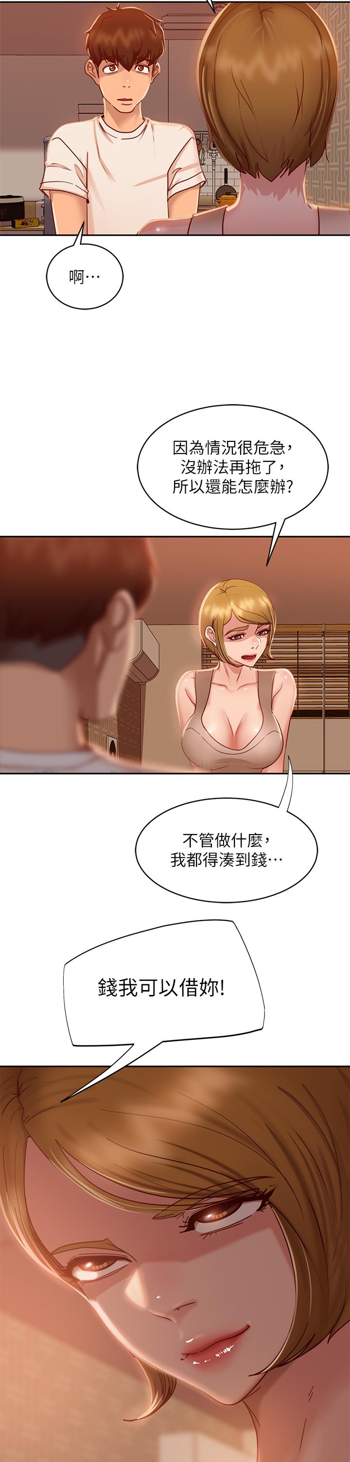 不良女房客[h漫]韩漫全集-不良女房客-第23話-你知道你女友是這種人嗎无删减无遮挡章节图片 