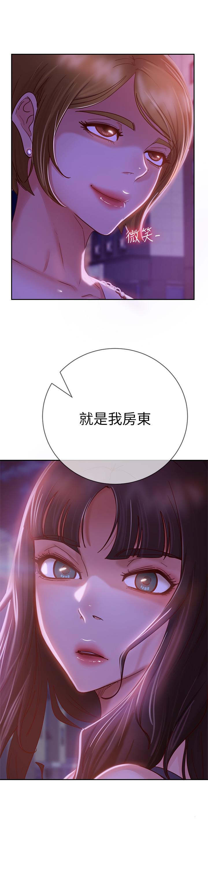不良女房客[h漫]韩漫全集-不良女房客-第23話-你知道你女友是這種人嗎无删减无遮挡章节图片 