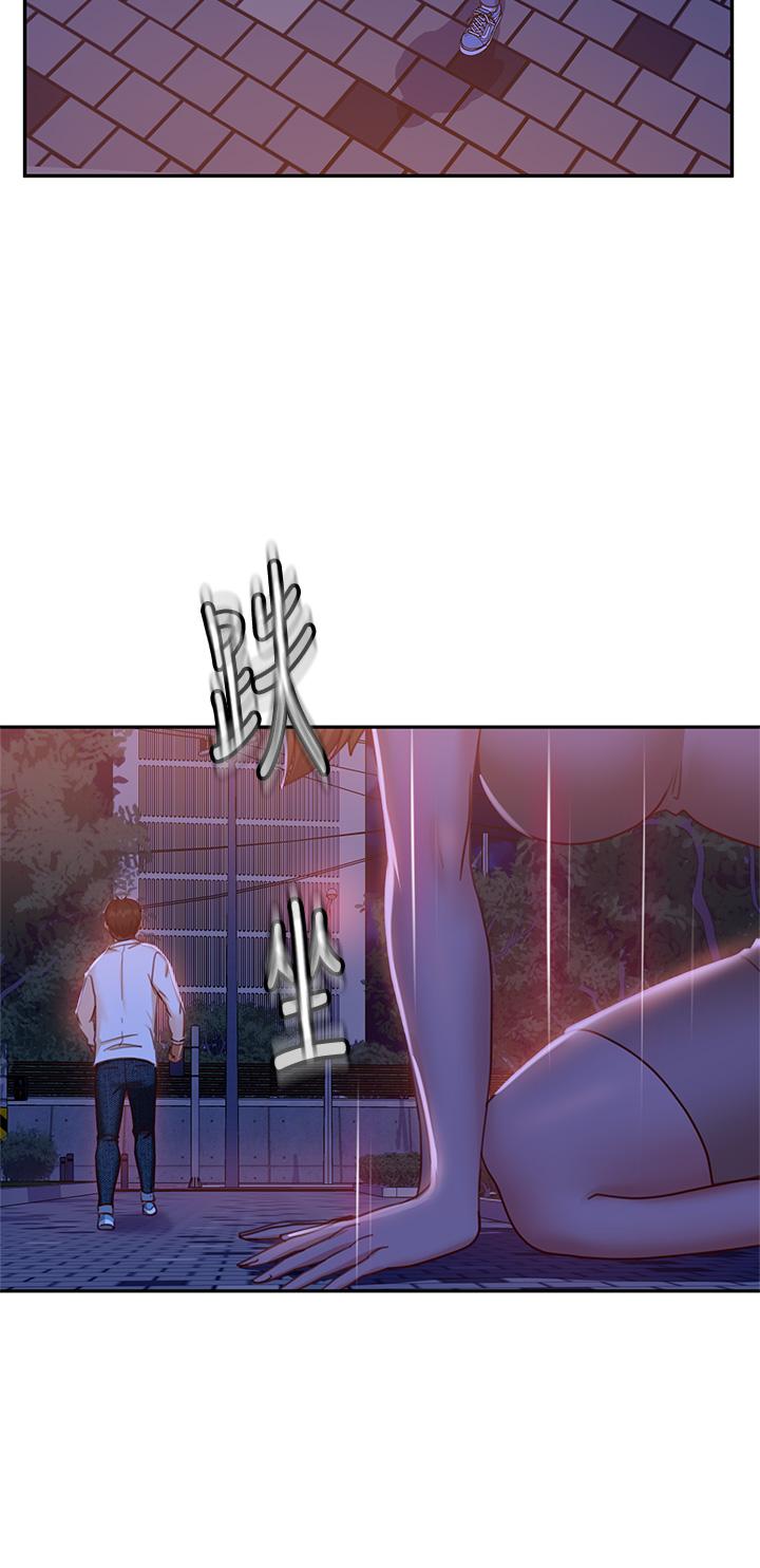 不良女房客[h漫]韩漫全集-不良女房客-第24話-我來讓你舒服點无删减无遮挡章节图片 