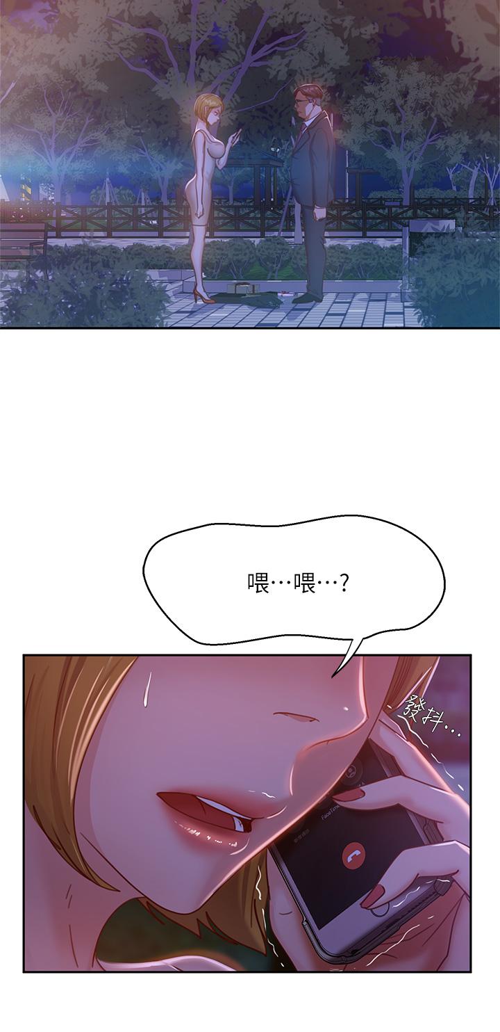 不良女房客[h漫]韩漫全集-不良女房客-第24話-我來讓你舒服點无删减无遮挡章节图片 