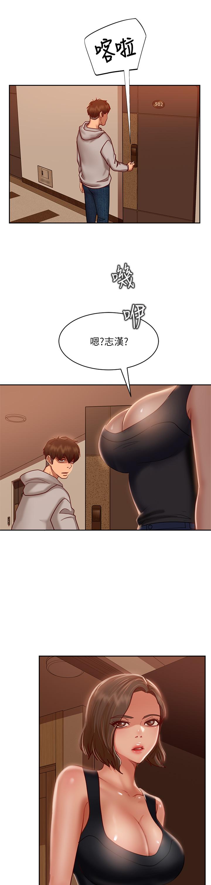 不良女房客[h漫]韩漫全集-不良女房客-第24話-我來讓你舒服點无删减无遮挡章节图片 