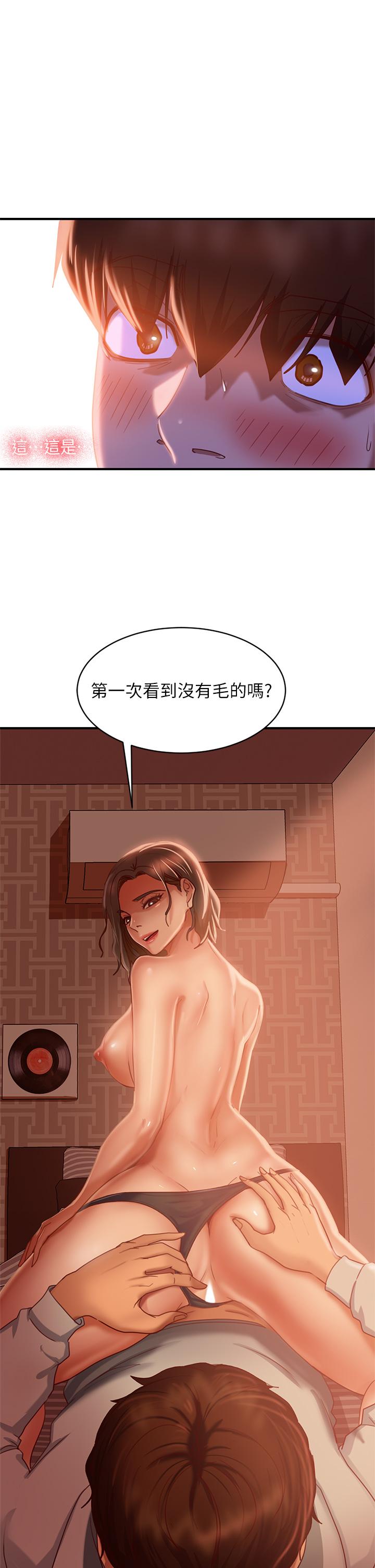 不良女房客[h漫]韩漫全集-不良女房客-第25話-快點把我吃掉无删减无遮挡章节图片 