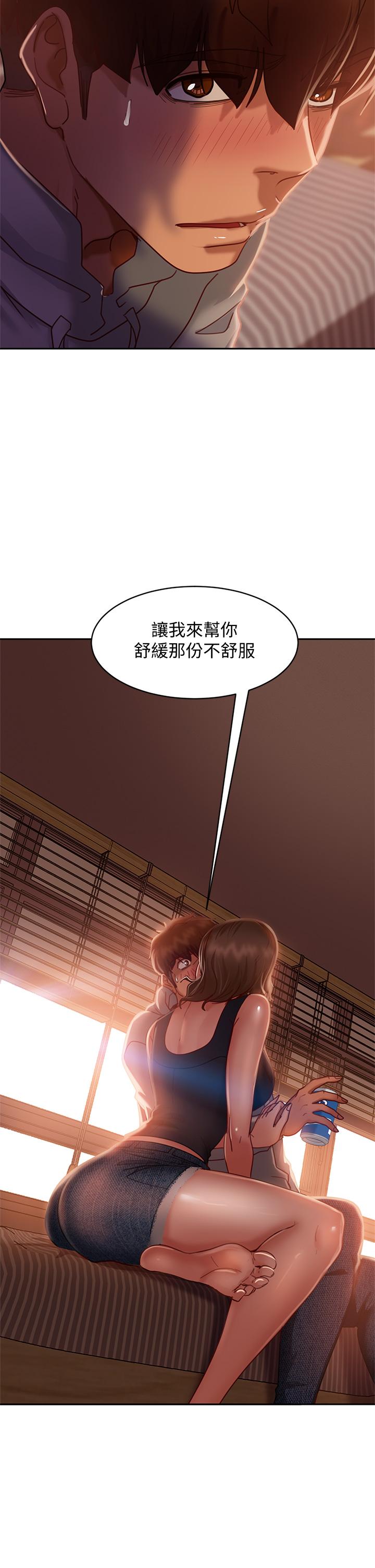 不良女房客[h漫]韩漫全集-不良女房客-第25話-快點把我吃掉无删减无遮挡章节图片 