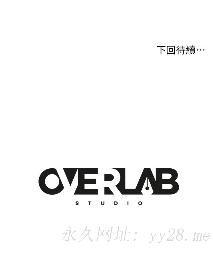 不良女房客[h漫]韩漫全集-不良女房客-第25話-快點把我吃掉无删减无遮挡章节图片 