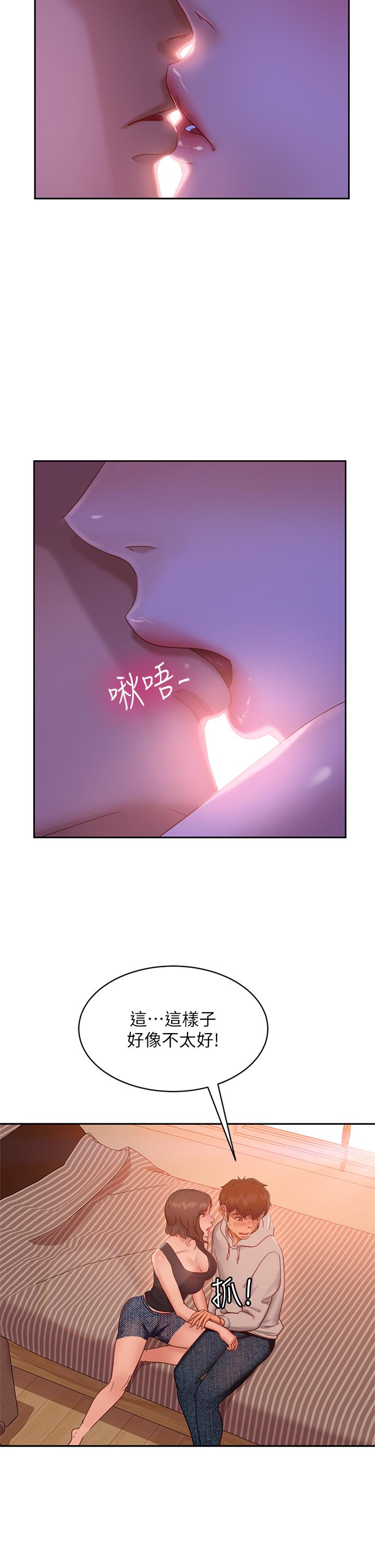 不良女房客[h漫]韩漫全集-不良女房客-第25話-快點把我吃掉无删减无遮挡章节图片 