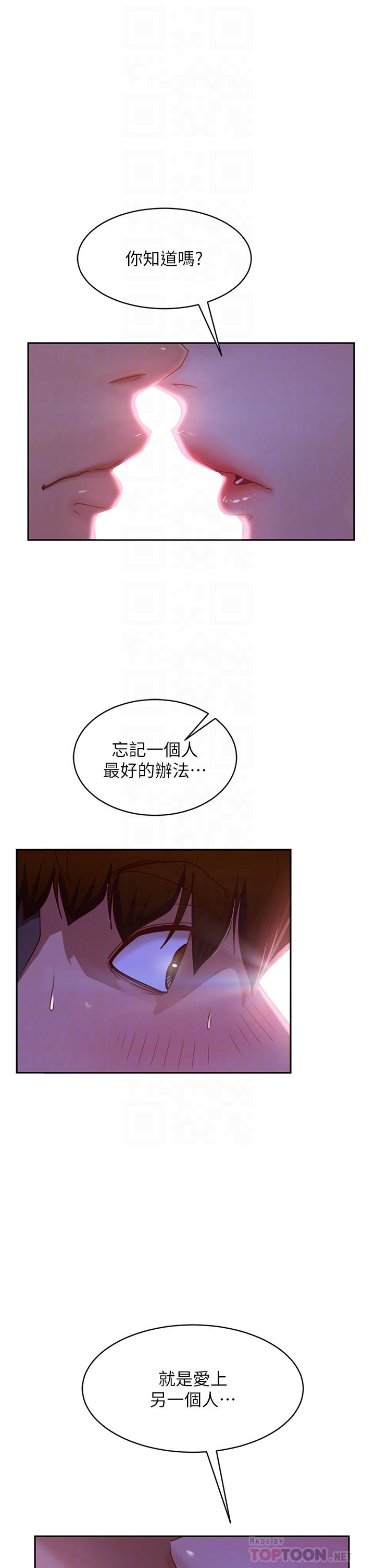 不良女房客[h漫]韩漫全集-不良女房客-第25話-快點把我吃掉无删减无遮挡章节图片 