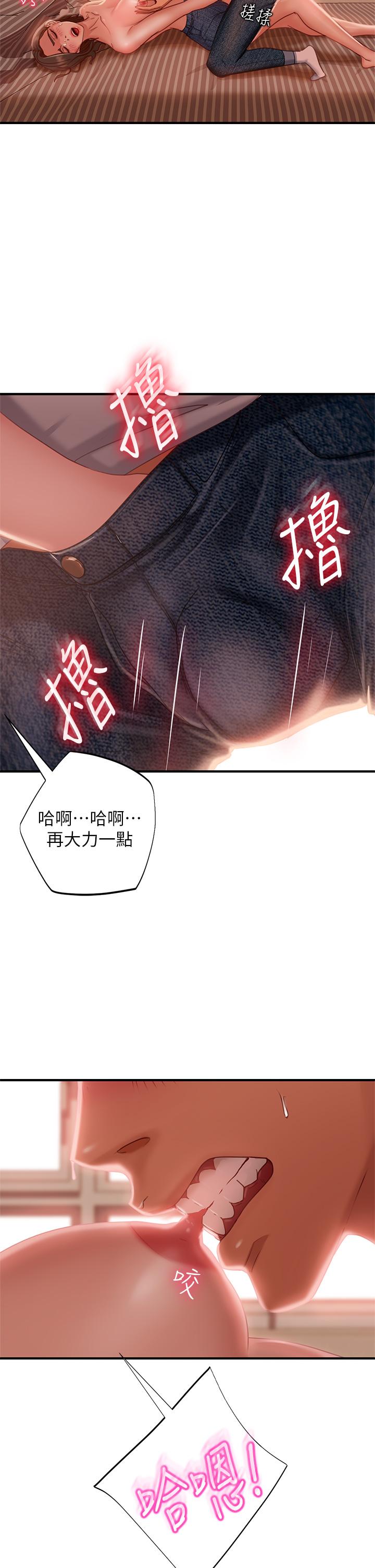 不良女房客[h漫]韩漫全集-不良女房客-第25話-快點把我吃掉无删减无遮挡章节图片 