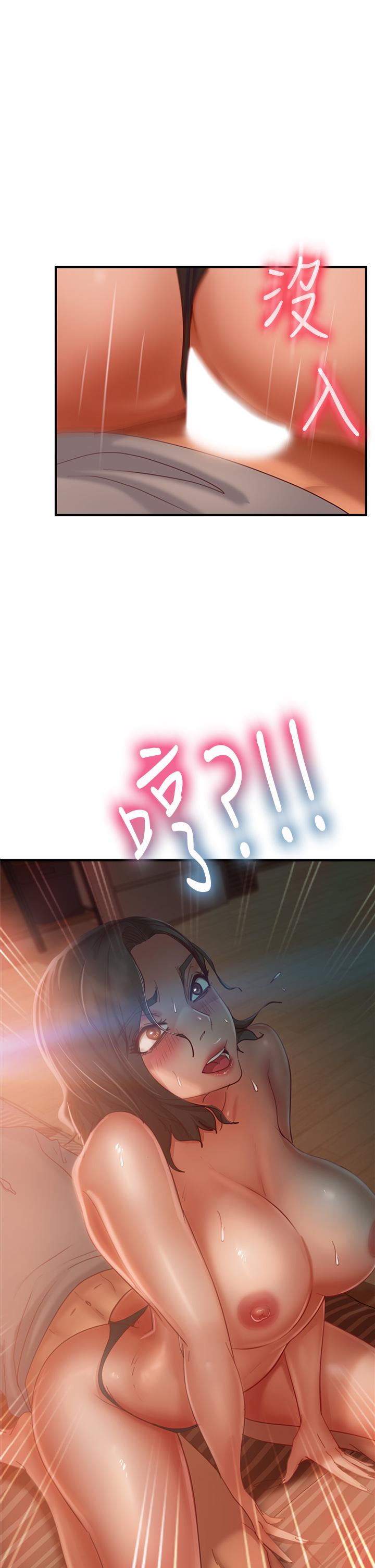 不良女房客[h漫]韩漫全集-不良女房客-第26話-你跟伊娜麗睡了无删减无遮挡章节图片 