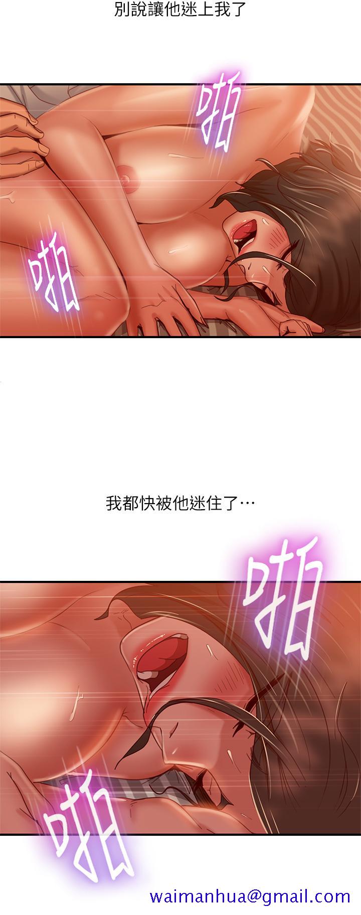 不良女房客[h漫]韩漫全集-不良女房客-第26話-你跟伊娜麗睡了无删减无遮挡章节图片 