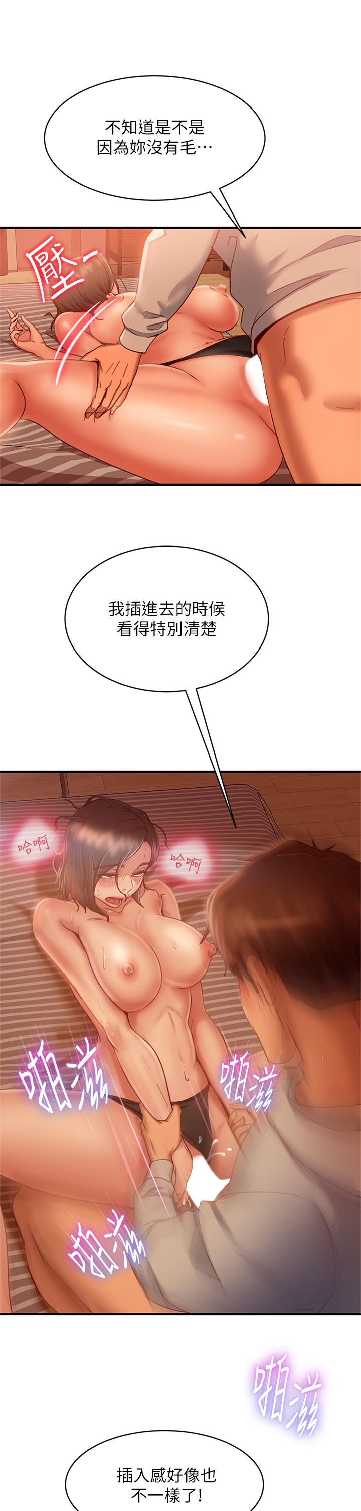 不良女房客[h漫]韩漫全集-不良女房客-第26話-你跟伊娜麗睡了无删减无遮挡章节图片 