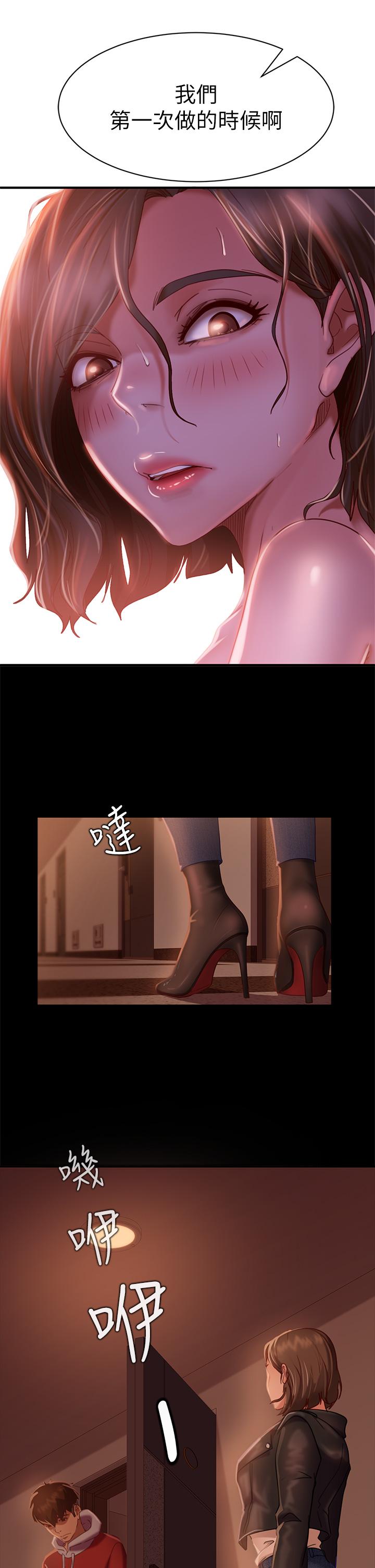 不良女房客[h漫]韩漫全集-不良女房客-第26話-你跟伊娜麗睡了无删减无遮挡章节图片 