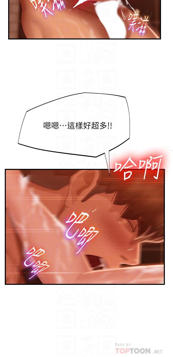 不良女房客[h漫]韩漫全集-不良女房客-第28話-留在志漢脖子上的吻痕无删减无遮挡章节图片 