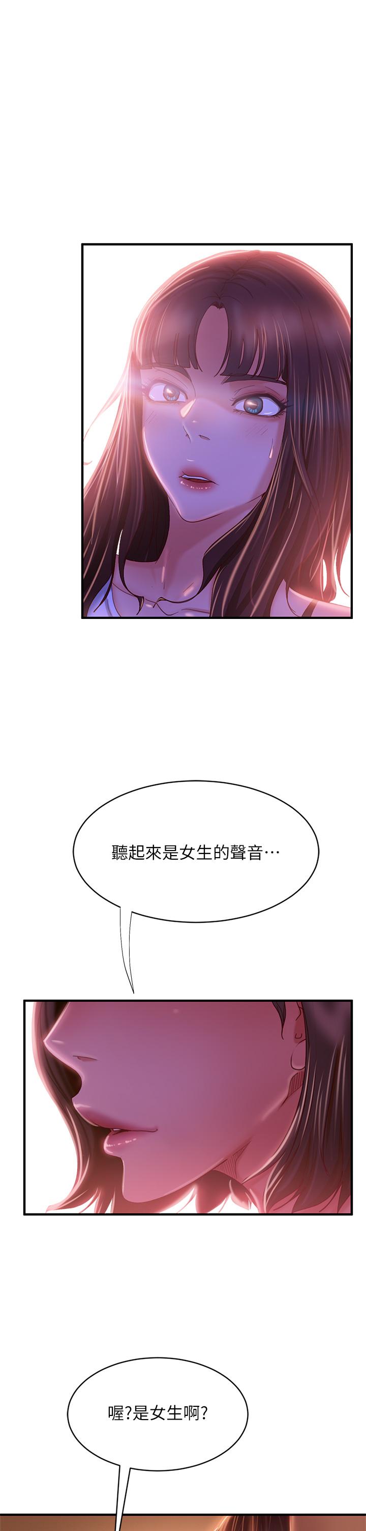 不良女房客[h漫]韩漫全集-不良女房客-第28話-留在志漢脖子上的吻痕无删减无遮挡章节图片 