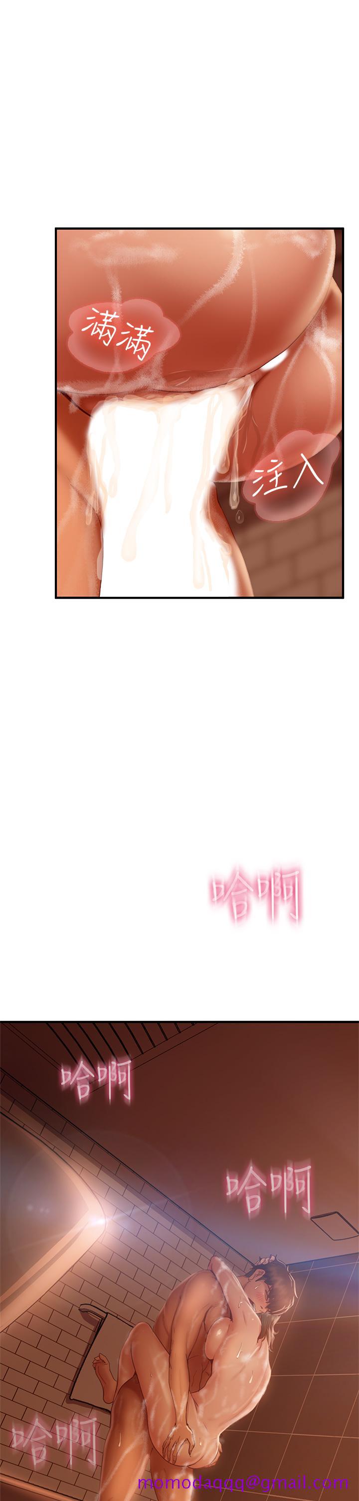 不良女房客[h漫]韩漫全集-不良女房客-第28話-留在志漢脖子上的吻痕无删减无遮挡章节图片 
