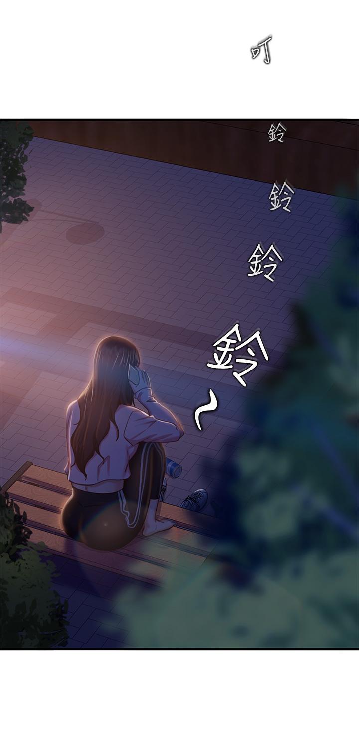 不良女房客[h漫]韩漫全集-不良女房客-第29話-陳志漢，你跟我做一次吧无删减无遮挡章节图片 