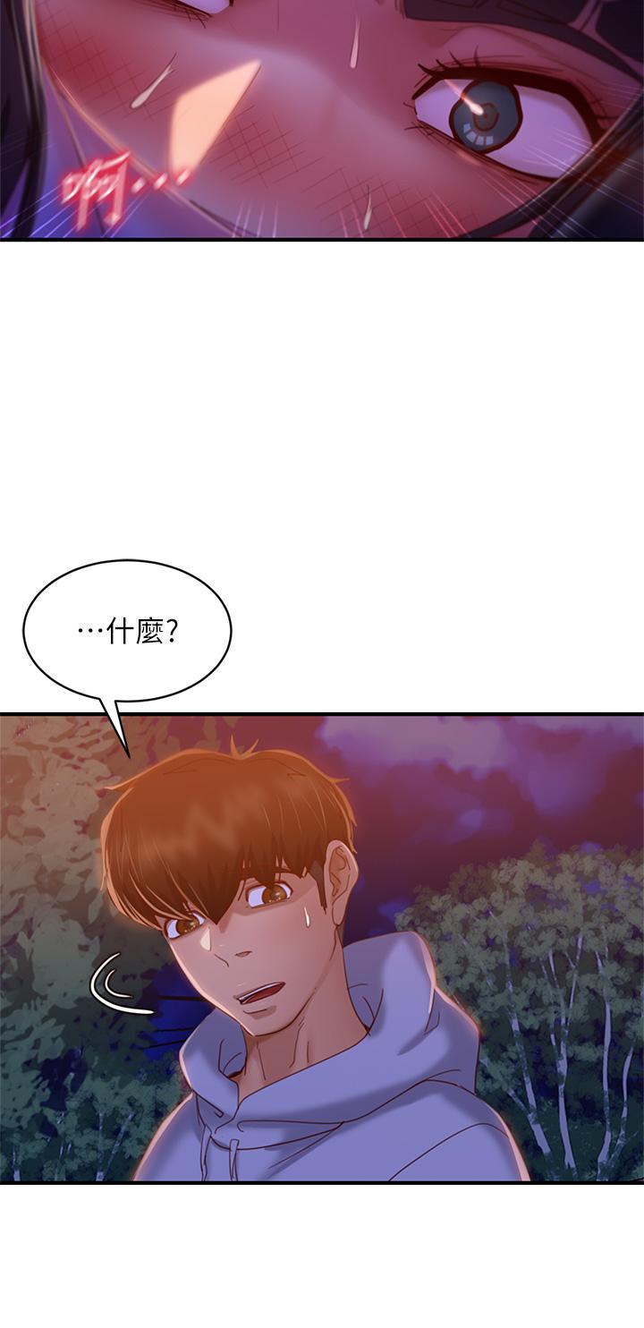 不良女房客[h漫]韩漫全集-不良女房客-第29話-陳志漢，你跟我做一次吧无删减无遮挡章节图片 