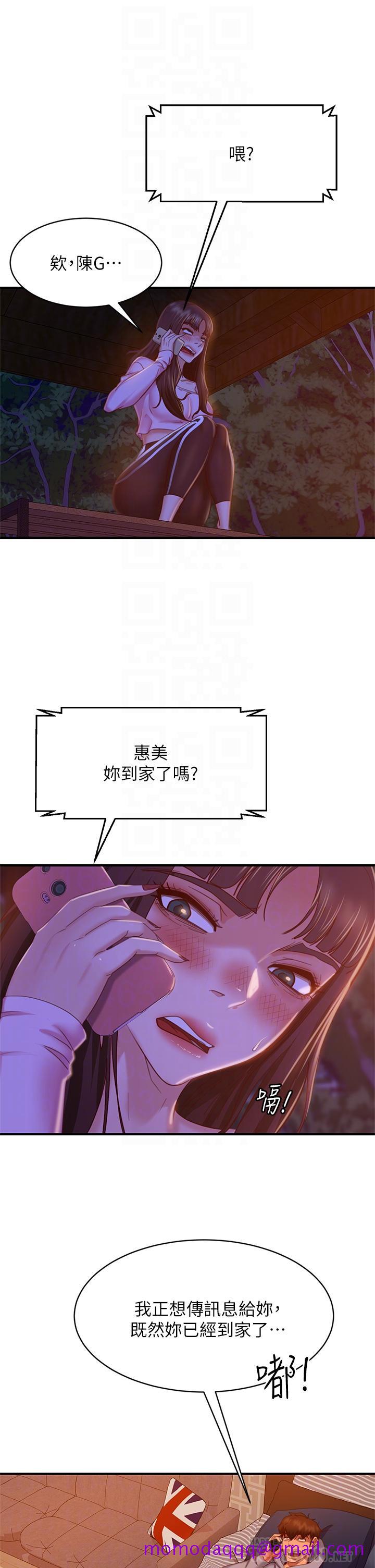 不良女房客[h漫]韩漫全集-不良女房客-第29話-陳志漢，你跟我做一次吧无删减无遮挡章节图片 