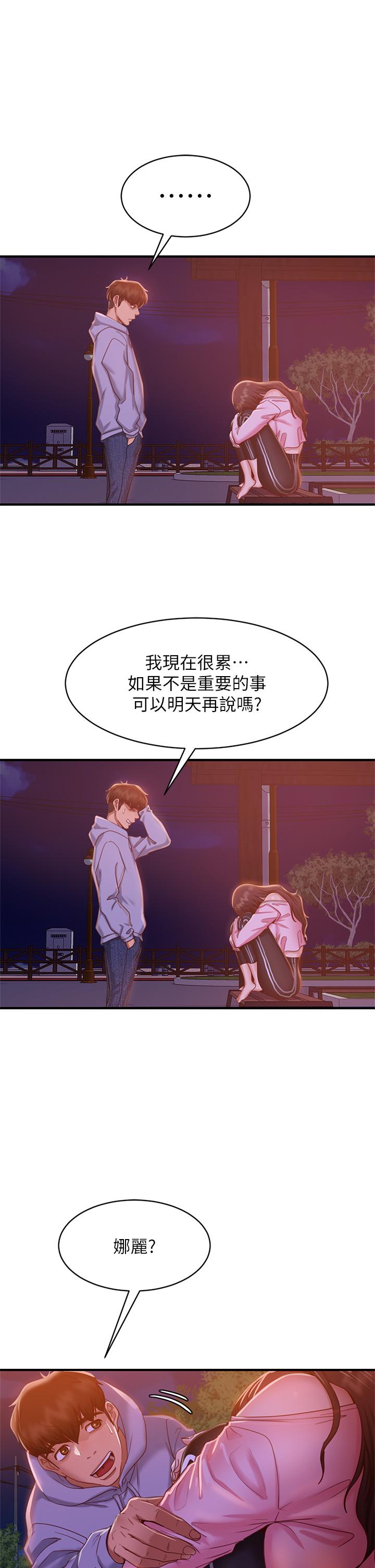 不良女房客[h漫]韩漫全集-不良女房客-第29話-陳志漢，你跟我做一次吧无删减无遮挡章节图片 