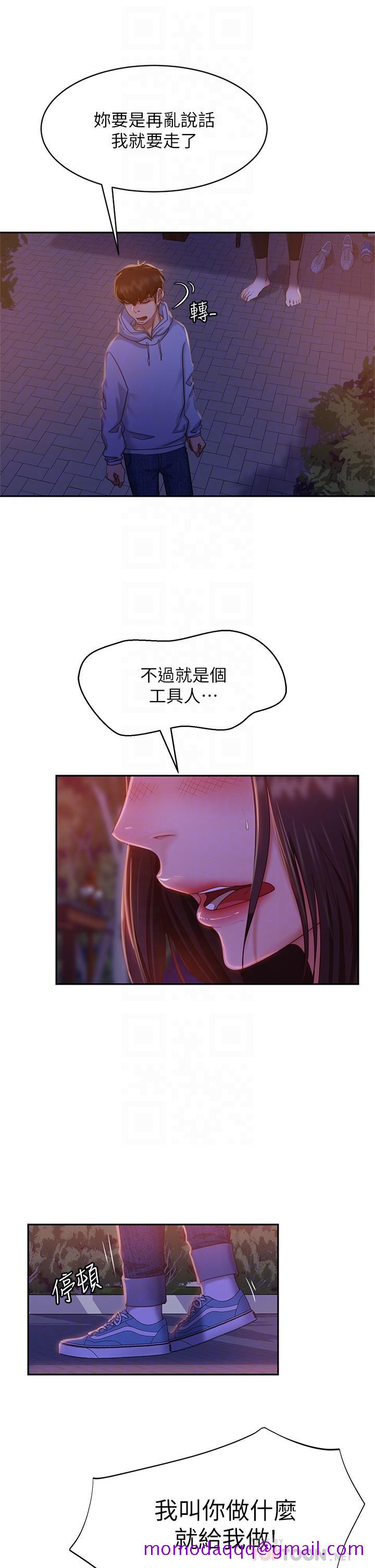 不良女房客[h漫]韩漫全集-不良女房客-第30話-你這個變態无删减无遮挡章节图片 