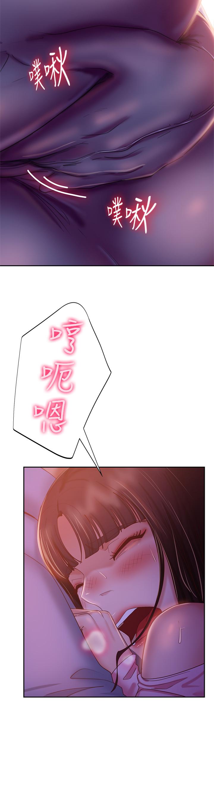 不良女房客[h漫]韩漫全集-不良女房客-第30話-你這個變態无删减无遮挡章节图片 