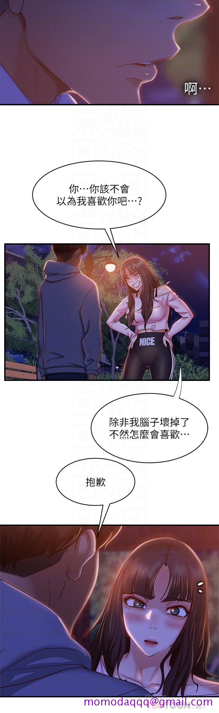不良女房客[h漫]韩漫全集-不良女房客-第30話-你這個變態无删减无遮挡章节图片 
