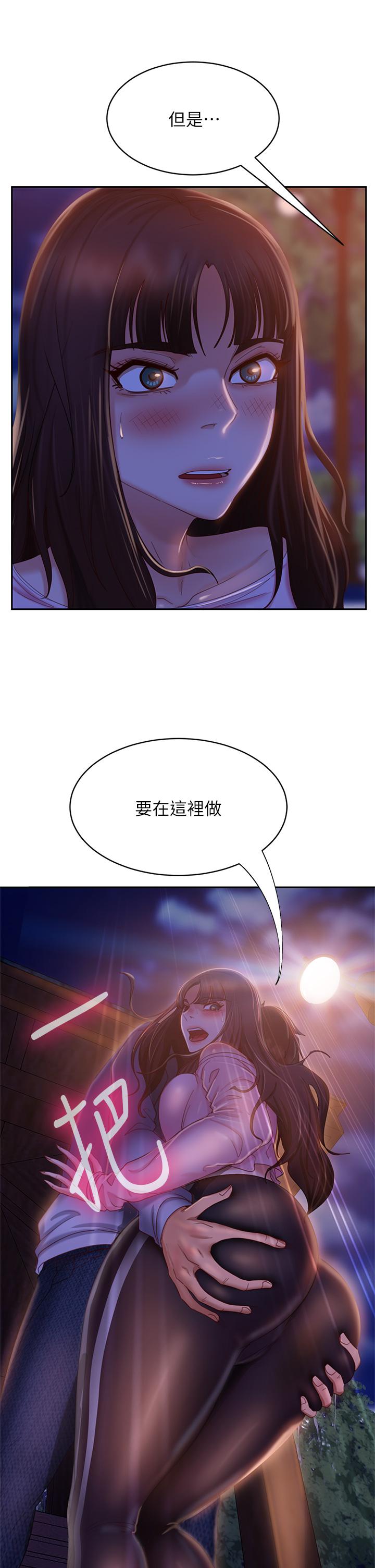 不良女房客[h漫]韩漫全集-不良女房客-第30話-你這個變態无删减无遮挡章节图片 