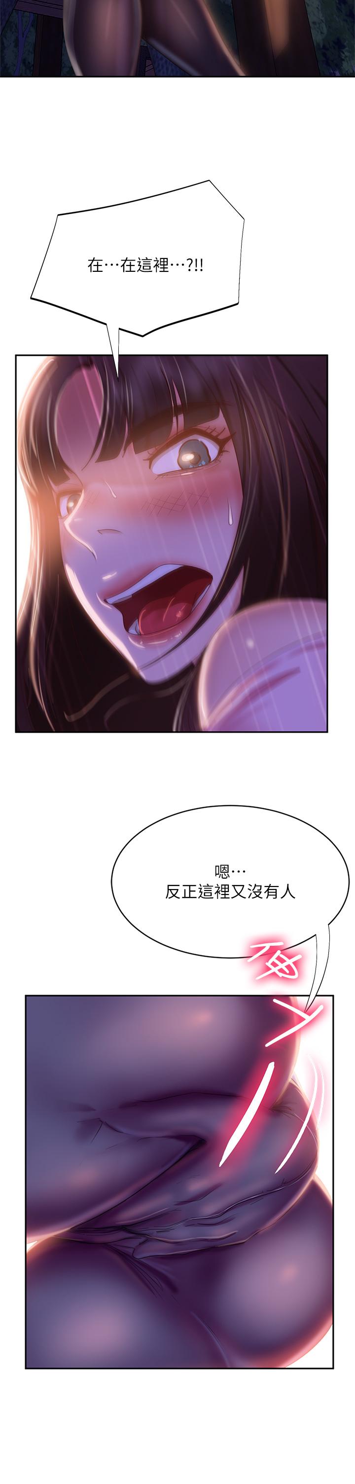 不良女房客[h漫]韩漫全集-不良女房客-第30話-你這個變態无删减无遮挡章节图片 