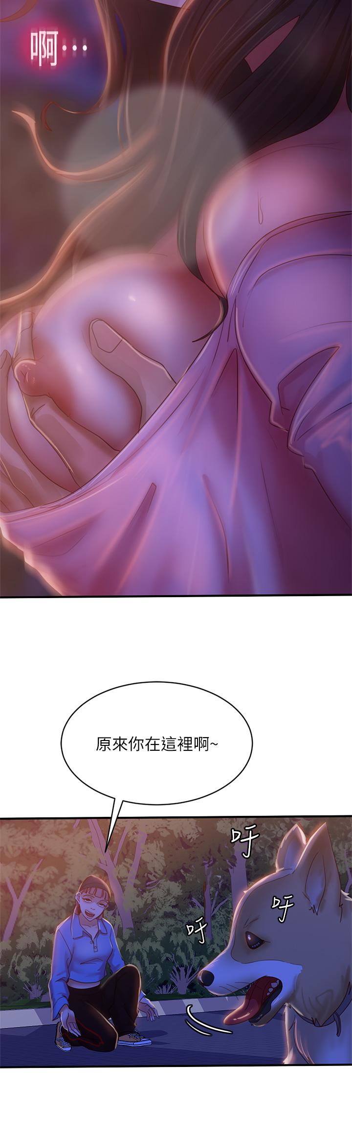 不良女房客[h漫]韩漫全集-不良女房客-第31話-在戶外馴服娜麗无删减无遮挡章节图片 