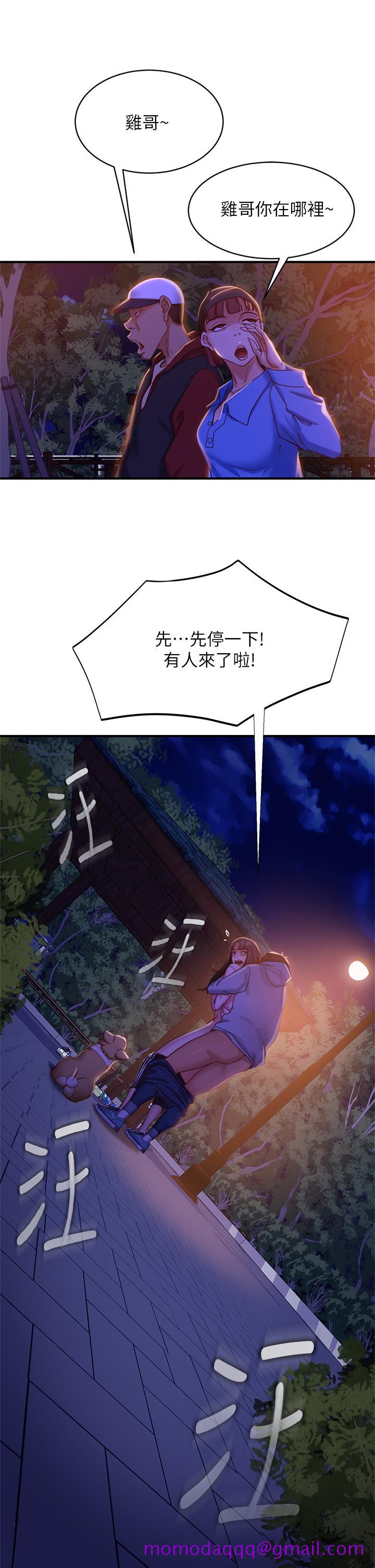 不良女房客[h漫]韩漫全集-不良女房客-第31話-在戶外馴服娜麗无删减无遮挡章节图片 