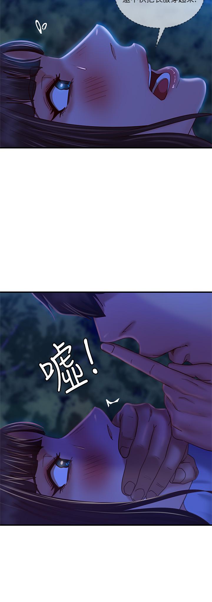 不良女房客[h漫]韩漫全集-不良女房客-第31話-在戶外馴服娜麗无删减无遮挡章节图片 