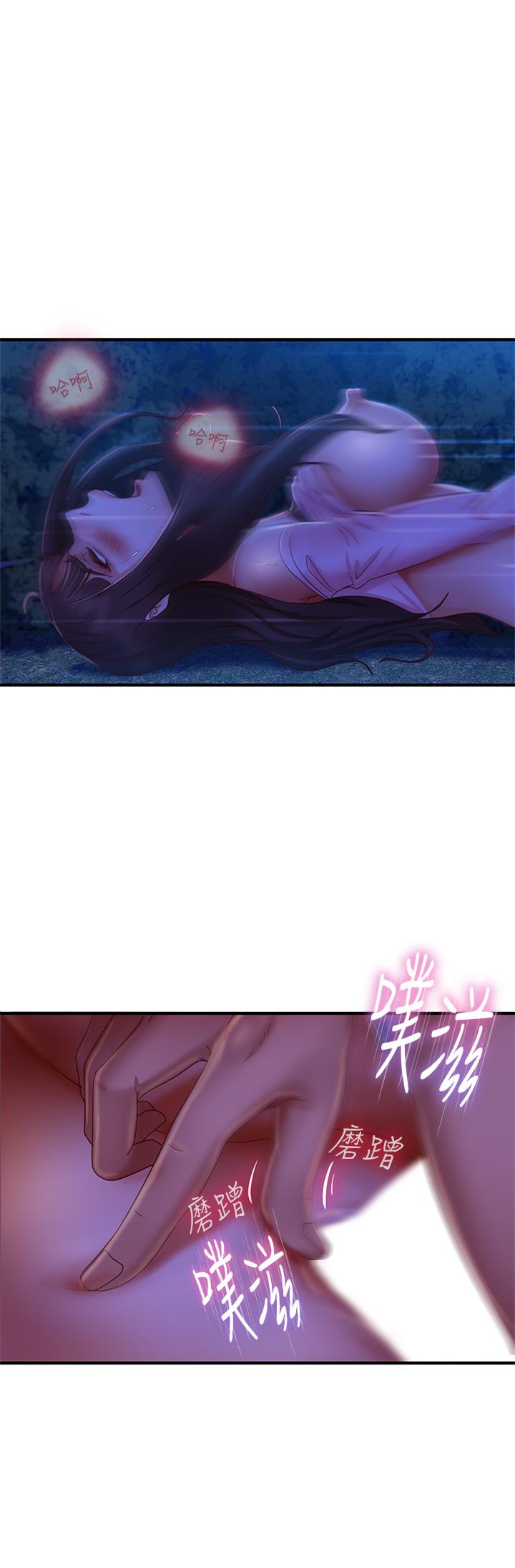 不良女房客[h漫]韩漫全集-不良女房客-第32話-想停，就快讓我射吧无删减无遮挡章节图片 