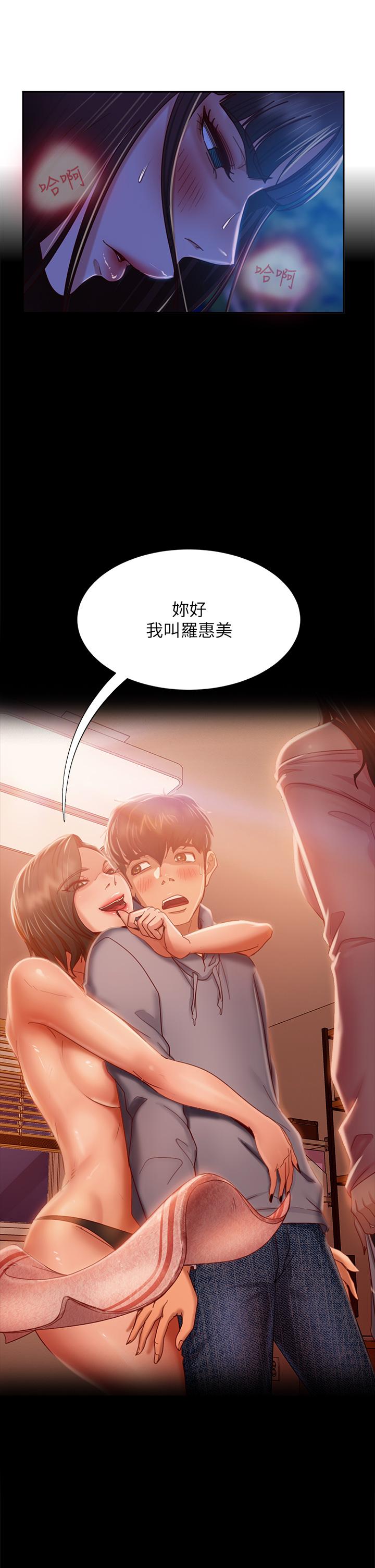 不良女房客[h漫]韩漫全集-不良女房客-第32話-想停，就快讓我射吧无删减无遮挡章节图片 